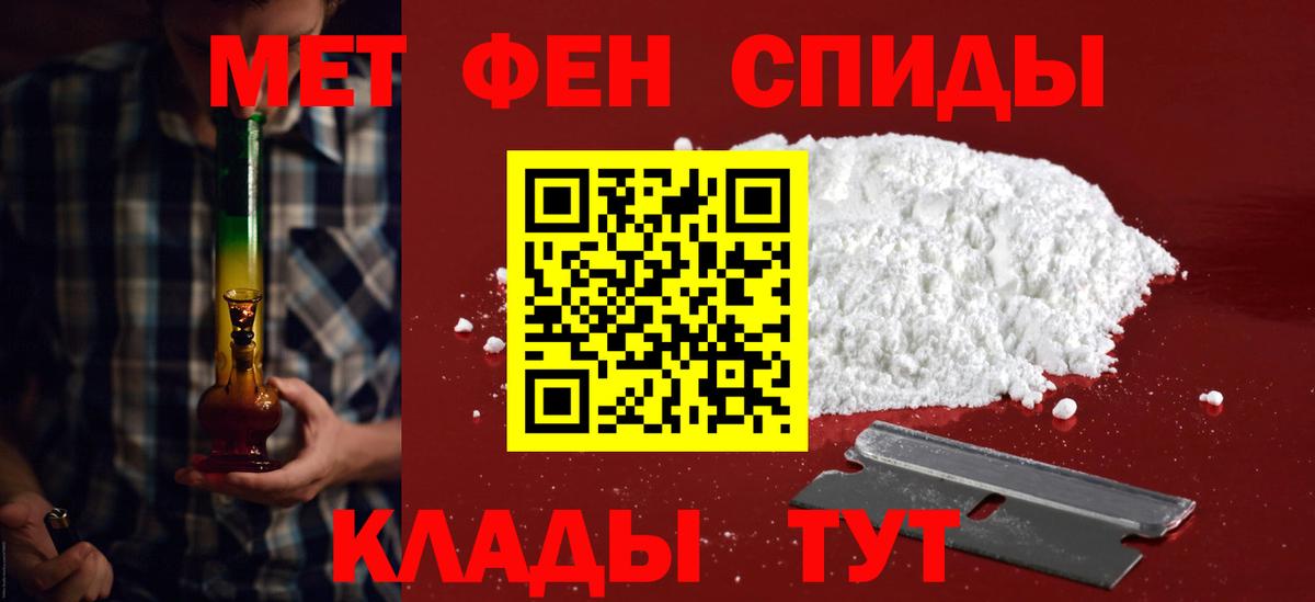 АМФ  АМФ 98%  Вход с VPN  Славгород 