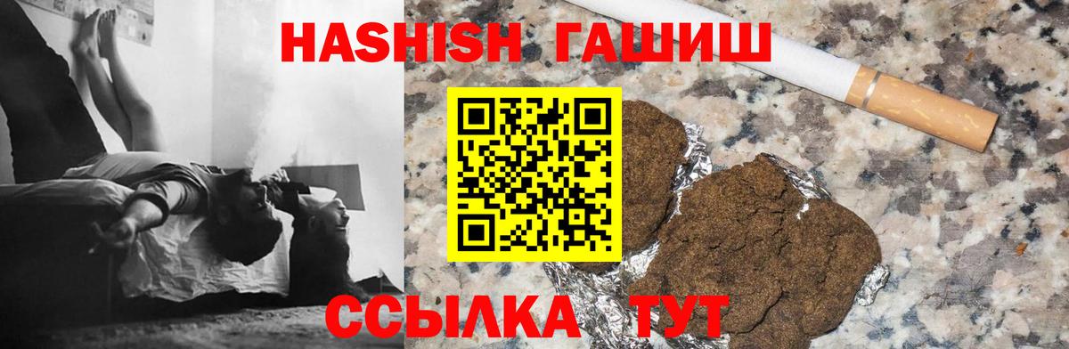 ГАШ Premium Славгород