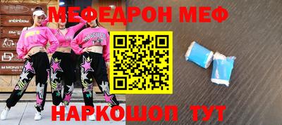 кокаин премиум Новодвинск
