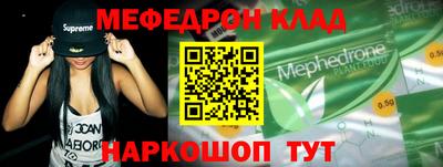 кокаин премиум Новодвинск