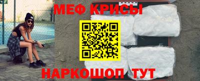 марки nbome Новокубанск