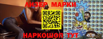 марки nbome Новокубанск