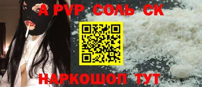 Альфа ПВП Новозыбков