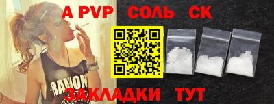 кокаин премиум Новодвинск