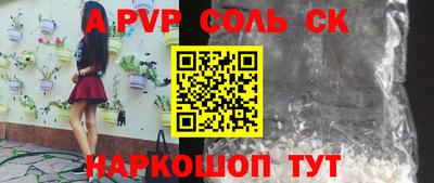 кокаин премиум Новодвинск