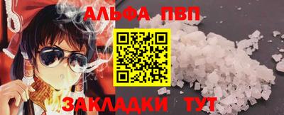 марки nbome Новокубанск