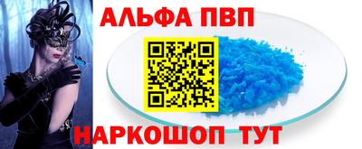 марки nbome Новокубанск