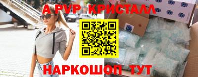 Альфа ПВП Новозыбков