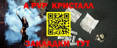 марки nbome Новокубанск
