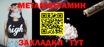 Альфа ПВП Новозыбков