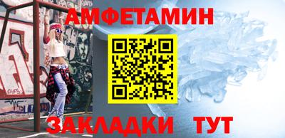 марки nbome Новокубанск
