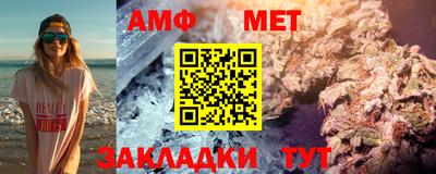 Альфа ПВП Новозыбков