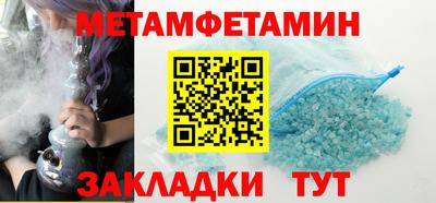 Альфа ПВП Новозыбков