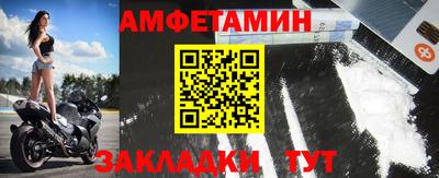 марки nbome Новокубанск