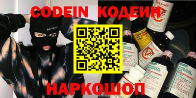 марки nbome Новокубанск