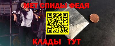 Альфа ПВП Новозыбков