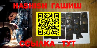 Альфа ПВП Новозыбков