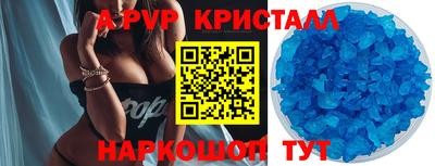 марки nbome Новокубанск