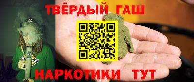 марки nbome Новокубанск