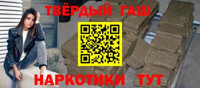 кокаин премиум Новодвинск