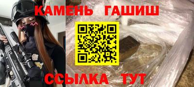 Альфа ПВП Новозыбков