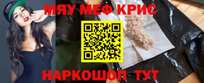 марки nbome Новокубанск