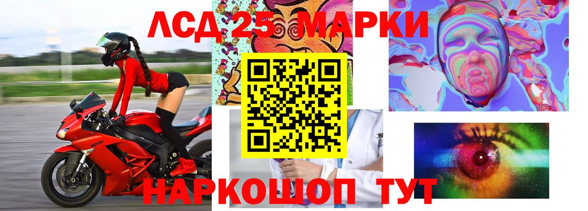 Лсд 25 экстази ecstasy  Вход с VPN  Лсд 25 экстази ecstasy  Славгород 
