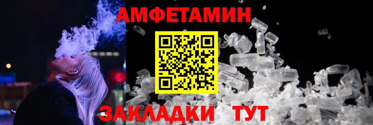 Славгород  Метамфетамин  Метамфетамин винт  Вход с VPN  Метамфетамин винт 