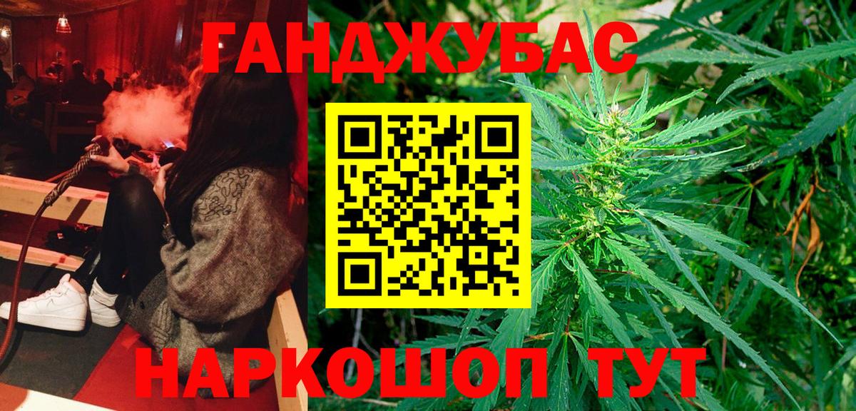 Конопля тримм Славгород